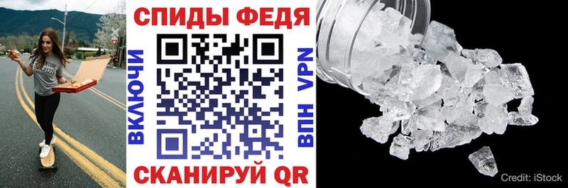 купить   Западная Двина  Amphetamine 97% 