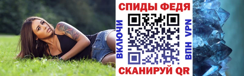 Амфетамин VHQ Западная Двина