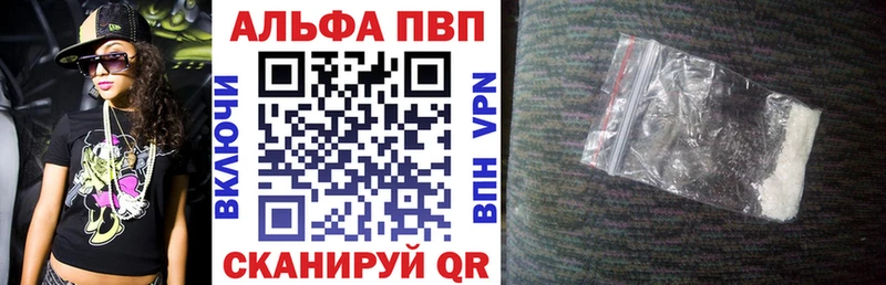 omg онион  что такое наркотик  Западная Двина  Альфа ПВП VHQ 