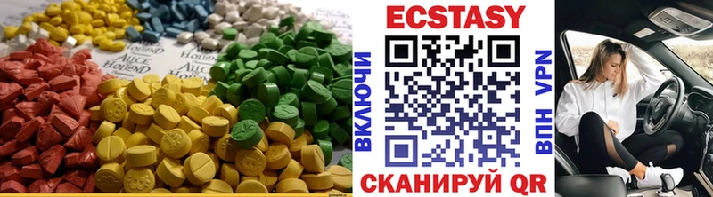 omg ссылки  Западная Двина  Ecstasy 99%  сколько стоит 