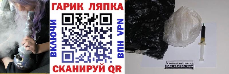 ГАШИШ гашик  Западная Двина 