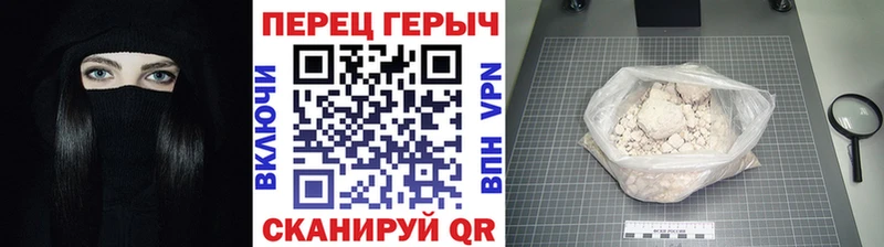 ГЕРОИН VHQ  Западная Двина 