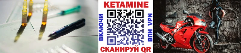 закладки  Западная Двина  КЕТАМИН ketamine 
