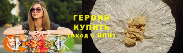 дистиллят марихуана Абаза