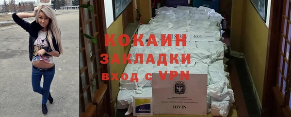 дистиллят марихуана Абаза