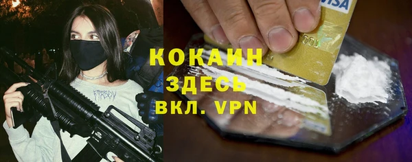 дистиллят марихуана Абаза