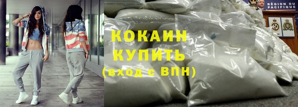 дистиллят марихуана Абаза