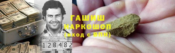 дистиллят марихуана Абаза
