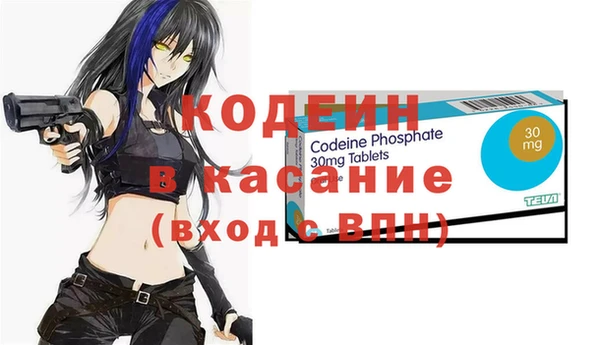 прущий лед Абдулино