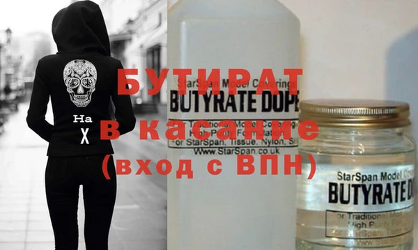 прущий лед Абдулино