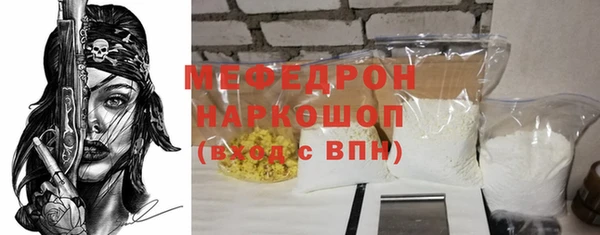 прущий лед Абдулино