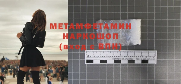 дистиллят марихуана Абаза