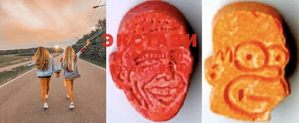 MDMA Алексеевка