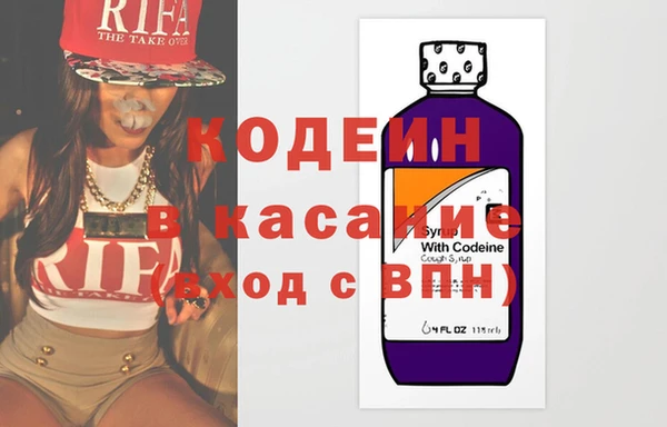 скорость Абинск