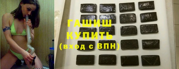 дистиллят марихуана Абаза