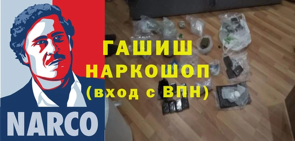 прущий лед Абдулино