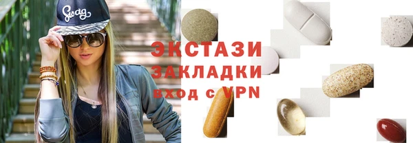 дистиллят марихуана Абаза