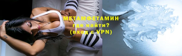 амфетамин Алексин