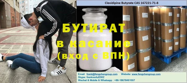 MDMA Алексеевка
