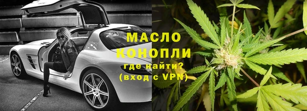 прущий лед Абдулино