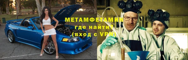 прущий лед Абдулино