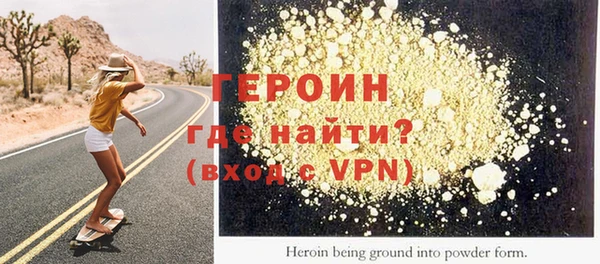 дистиллят марихуана Абаза