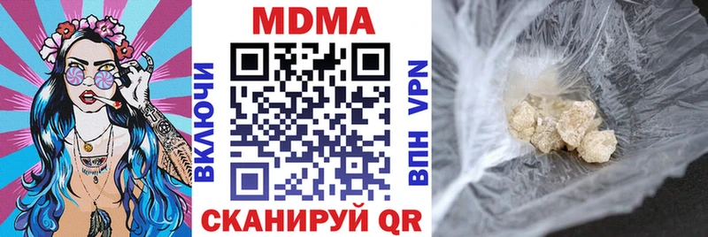 МДМА кристаллы  Западная Двина 
