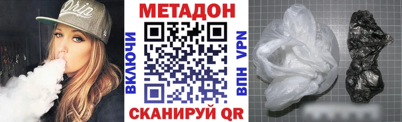 МЕТАДОН мёд Западная Двина