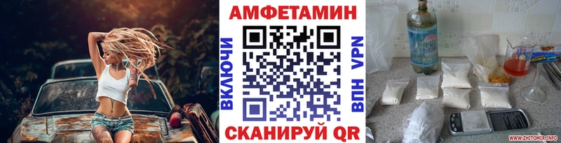 Первитин винт Западная Двина