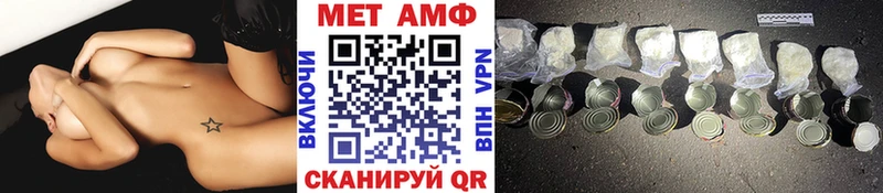 Метамфетамин Methamphetamine Западная Двина
